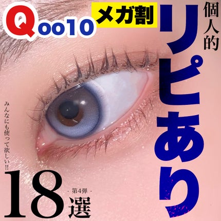 ミネラルクラッシィシャドー/エトヴォス/アイシャドウパレットを使ったクチコミ(1枚目)