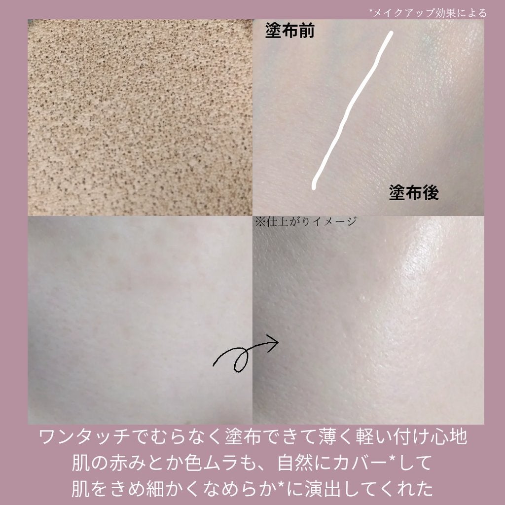 エッセンシャル スキン ヌーダー クッション/JUNG SAEM MOOL/クッションファンデーションを使ったクチコミ(5枚目)