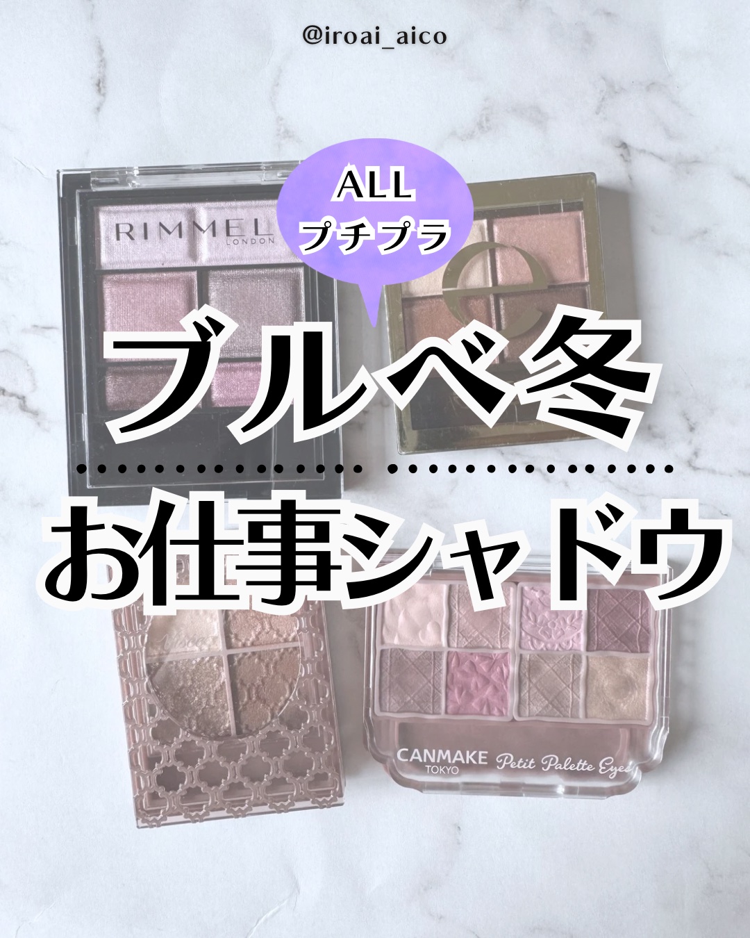 スキニーリッチシャドウ/excel/アイシャドウパレットを使ったクチコミ（1枚目）