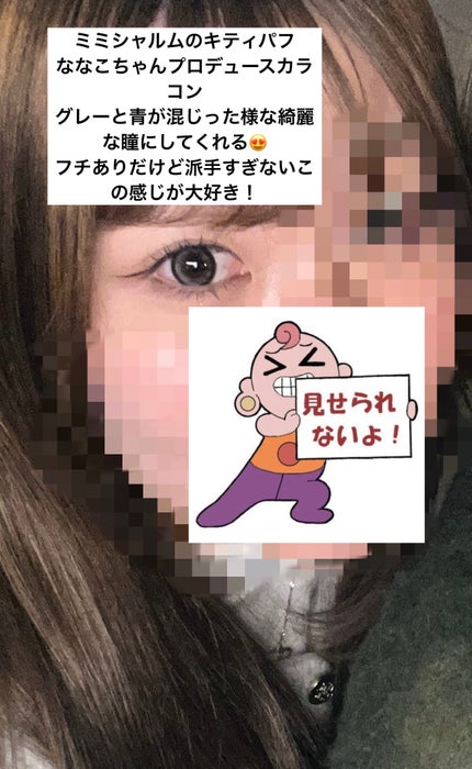 FLANMY 1day/FLANMY/ワンデー(1DAY)カラコンを使ったクチコミ(7枚目)