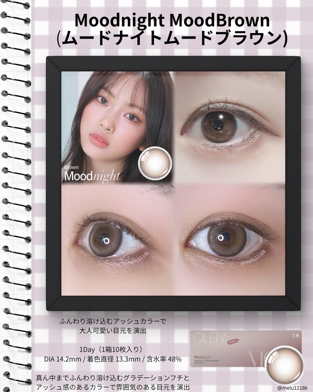 める🌼*・フォロバ on LIPS 「OLENSMoodnight☕*°大人可愛いアッシュ系カラコン..」(3枚目)