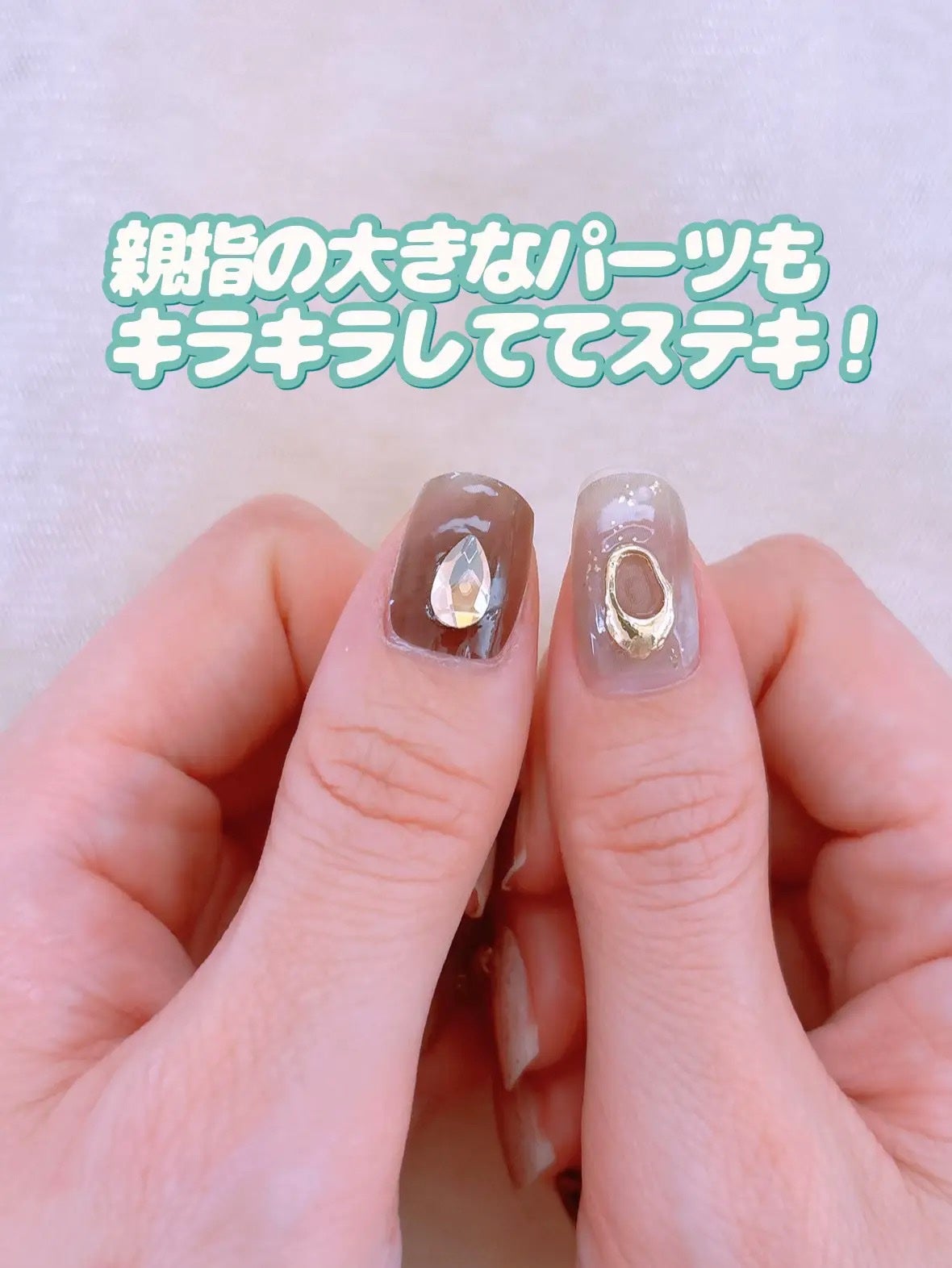 パーツ付きジェルネイルシール/3COINS/ネイルシールを使ったクチコミ(7枚目)