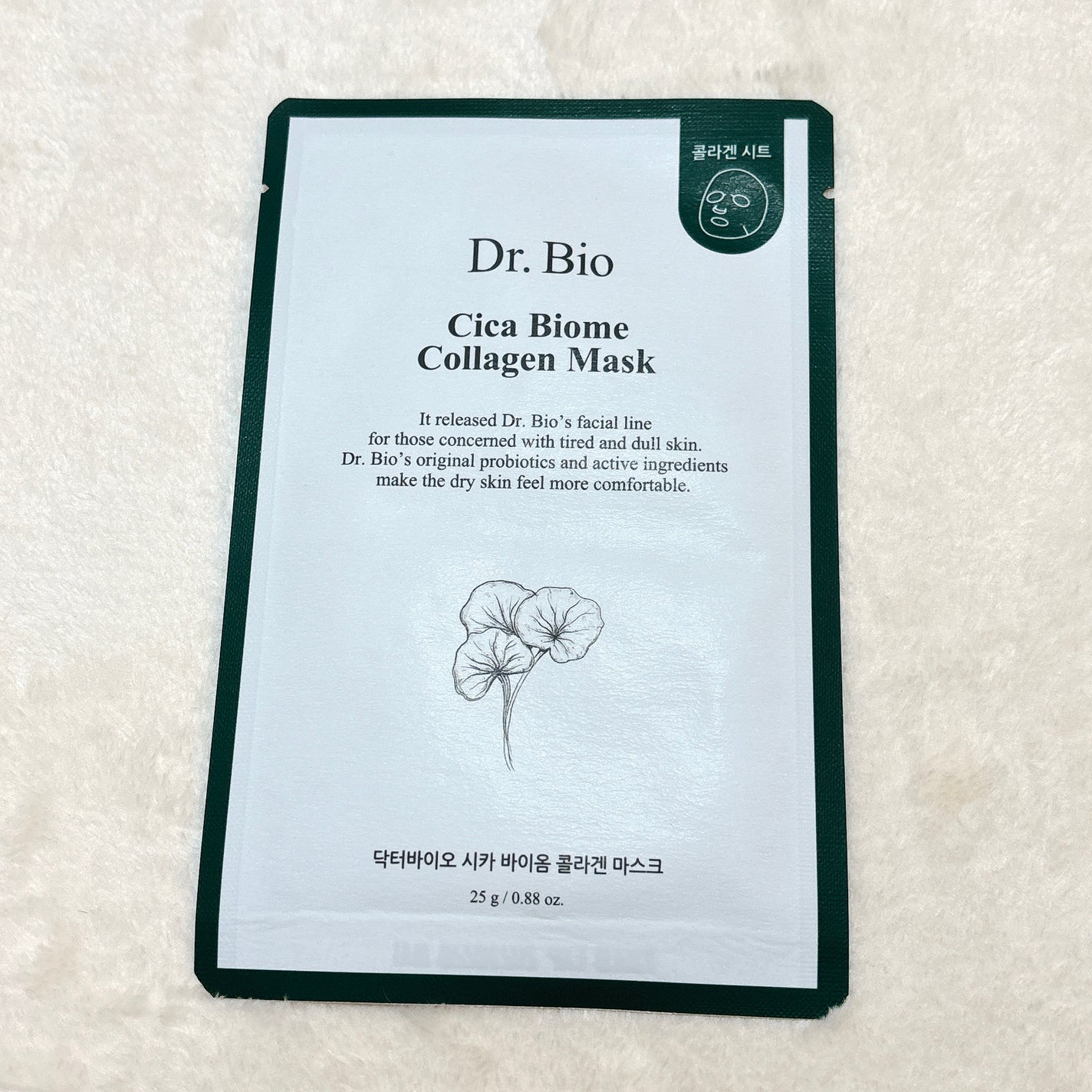 シカ バイオム コラーゲン マスク/Dr.Bio/シートマスク・パックを使ったクチコミ(2枚目)