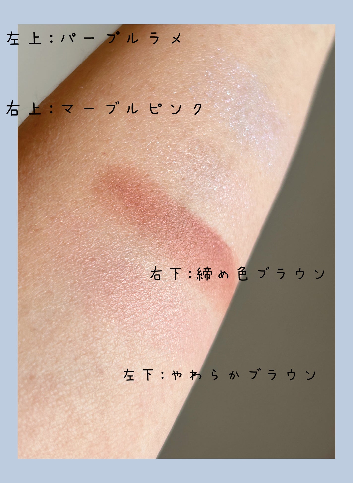 Bloom Collection カスタマイズアイカラー アソート(限定カラー)/マキアージュ/アイシャドウを使ったクチコミ(2枚目)