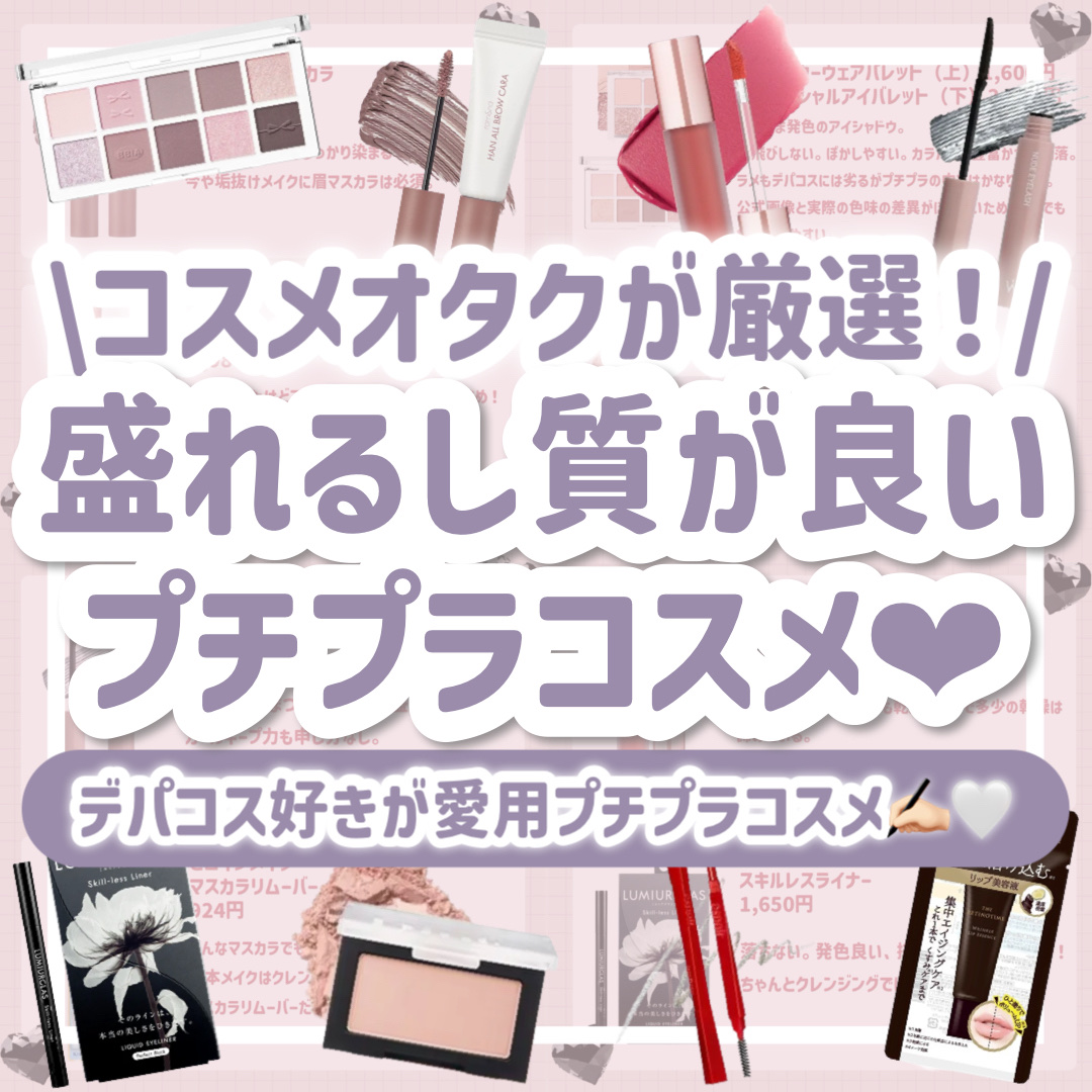 ラストベルベットティント/BBIA/リップティントを使ったクチコミ（1枚目）