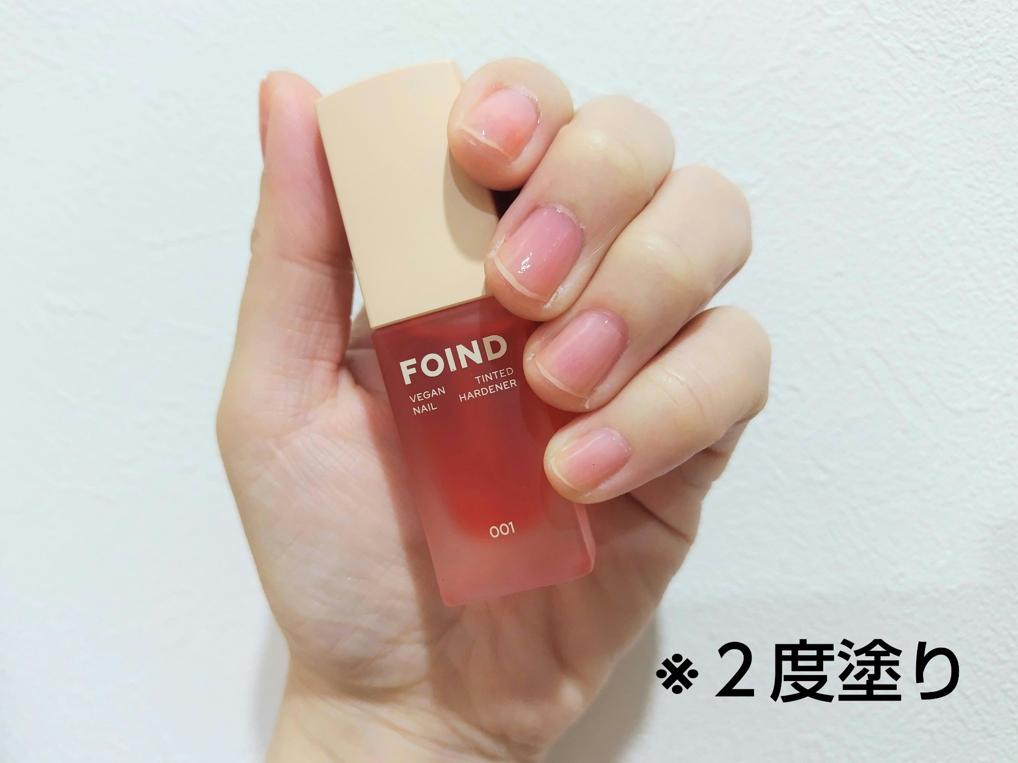 001 ヴィーガンティンテッドネイルハードナー/FOIND/ネイル用品を使ったクチコミ（2枚目）