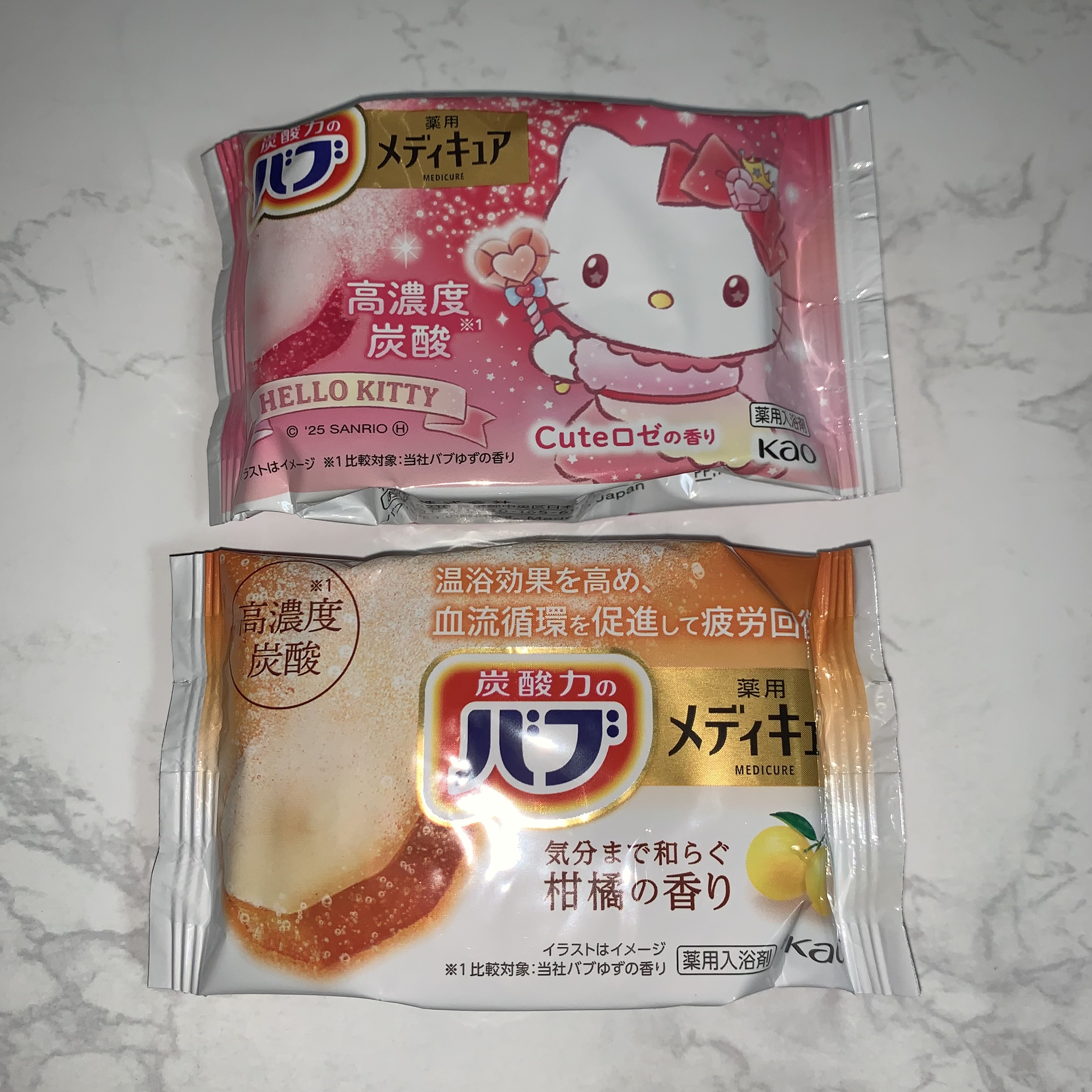 メディキュア　柑橘の香り【医薬部外品】/バブ/炭酸系入浴剤を使ったクチコミ（1枚目）