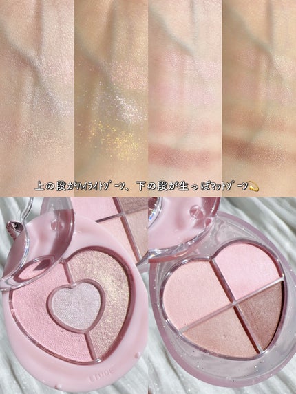 ぽよんアイメイカー/ETUDE/アイシャドウパレットを使ったクチコミ(4枚目)