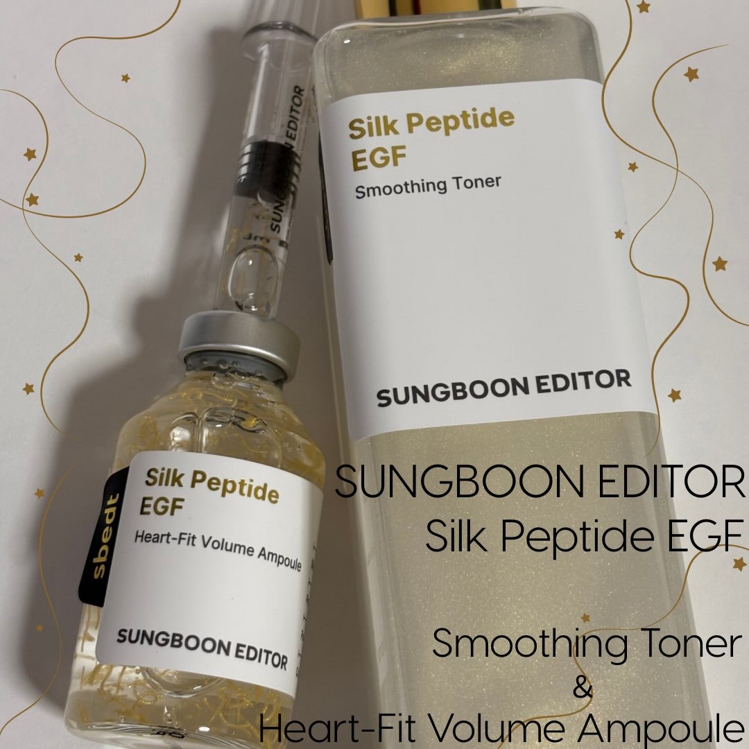 シルク ペプチド EGF ハートフィットボリューム リフティング アンプル/SUNGBOON EDITOR（成分エディター）/美容液を使ったクチコミ（1枚目）