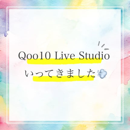 LUMILAYER ROSY PERFECT PRIMER (ルミレイヤーロージーパーフェクトプライマー)/VDL/化粧下地を使ったクチコミ(1枚目)