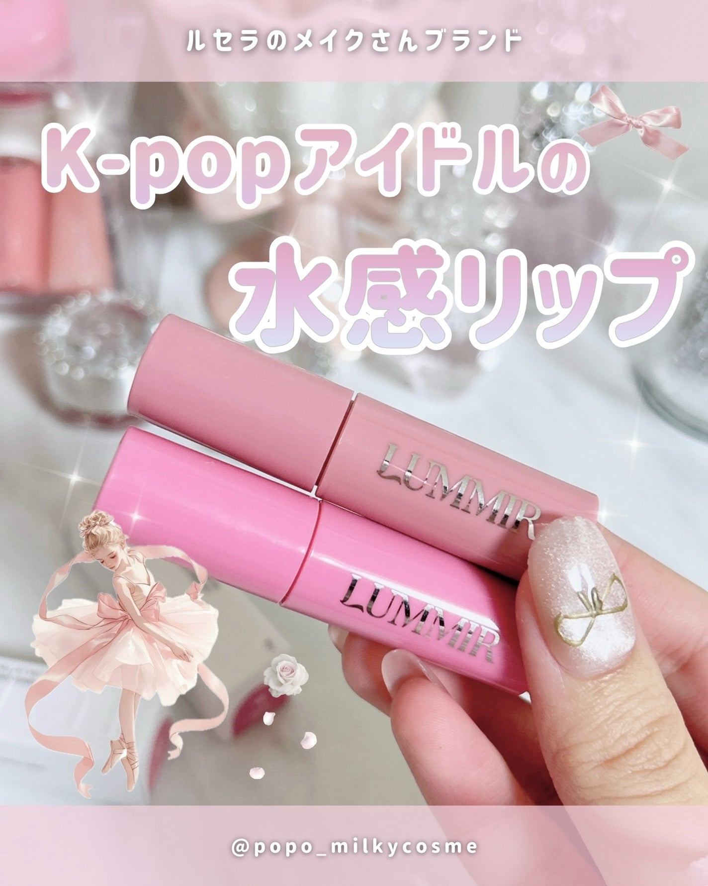 ONE COAT グロウティント/Lummir/リップティントを使ったクチコミ(1枚目)