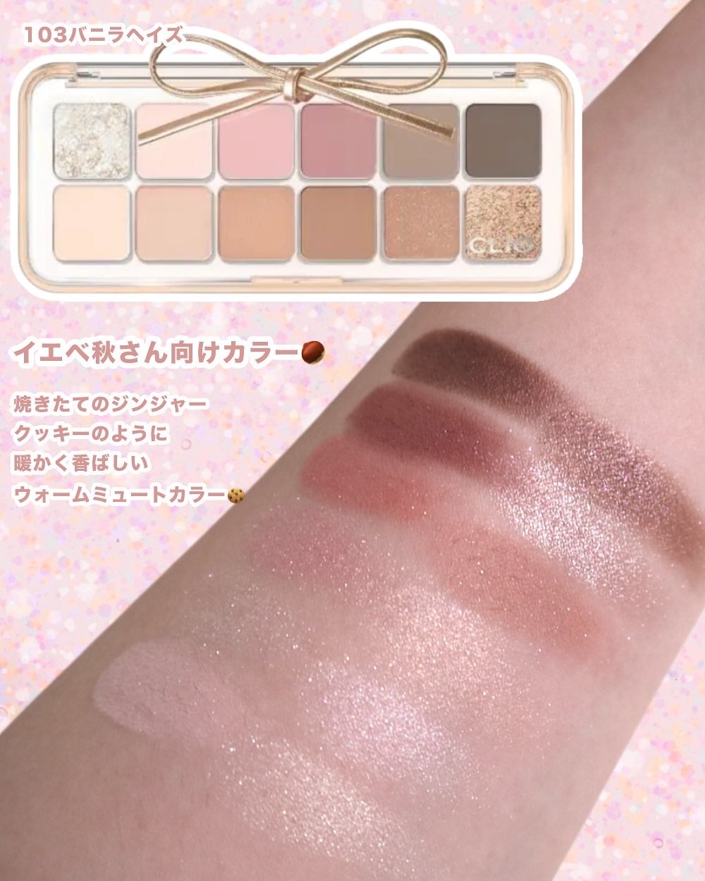 åªæð|ãã«ã(ã)å¬ã·ã§ããåºå¡ on LIPS ãâ¡ËËê°àŠâââââââââââââââââà»ê±ËËâ¡CLIO..ãïŒ6æç®ïŒ