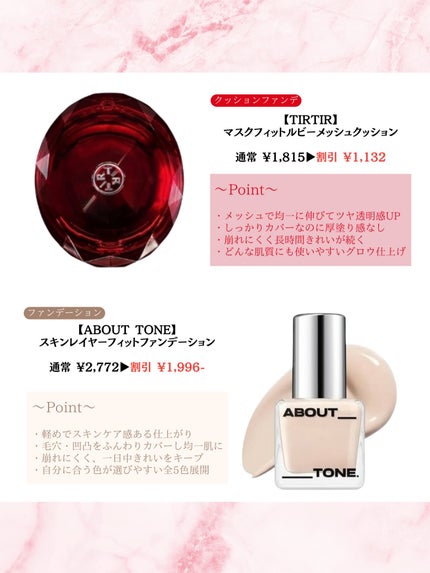 ハイドロ グロウ トリートメント エッセンス/primera/ブースター・導入液を使ったクチコミ(7枚目)