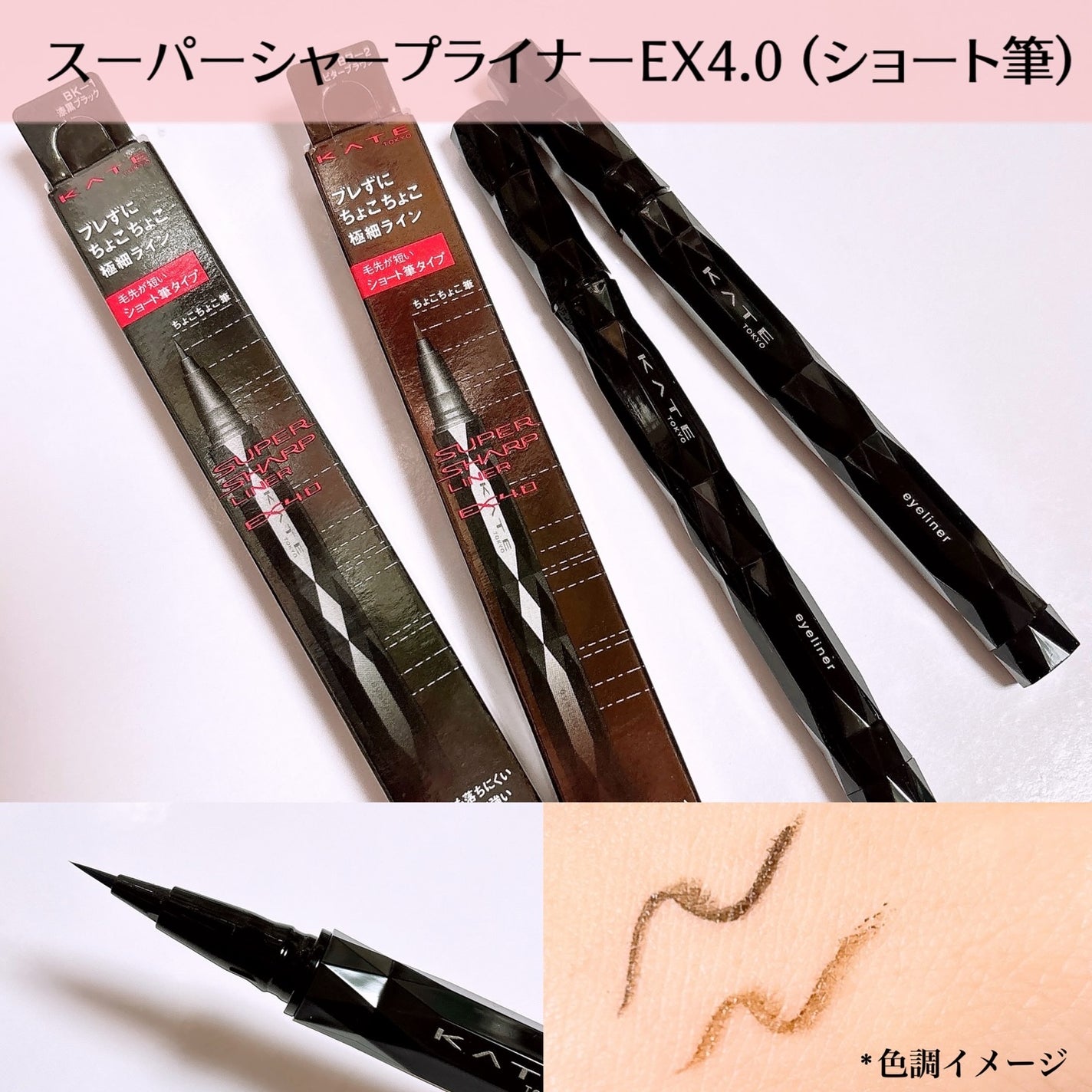 LENA on LIPS 「.♡@kate.tokyo.official_jpKATEから..」(5枚目)