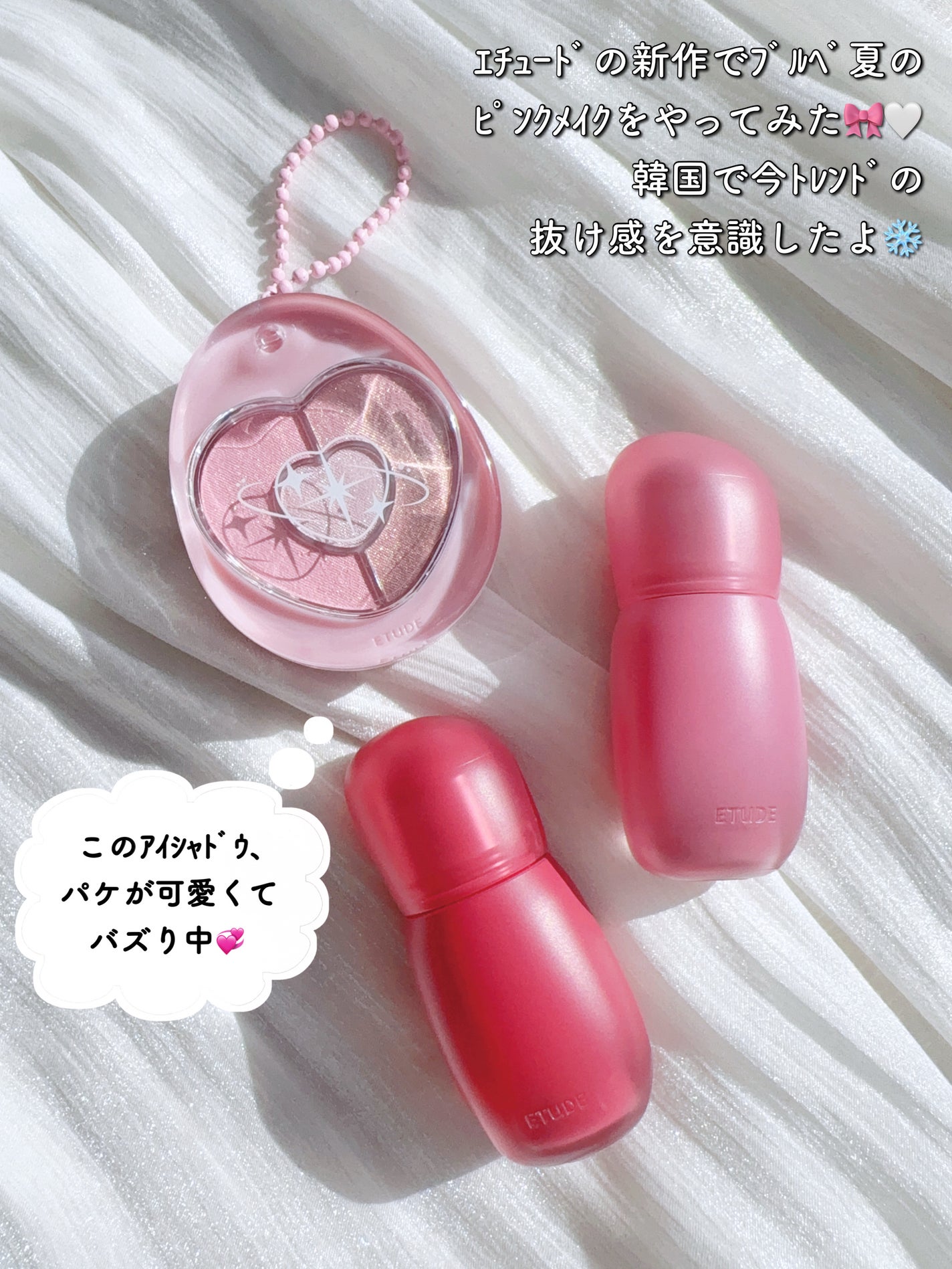 ぽよんアイメイカー/ETUDE/アイシャドウパレットを使ったクチコミ(2枚目)