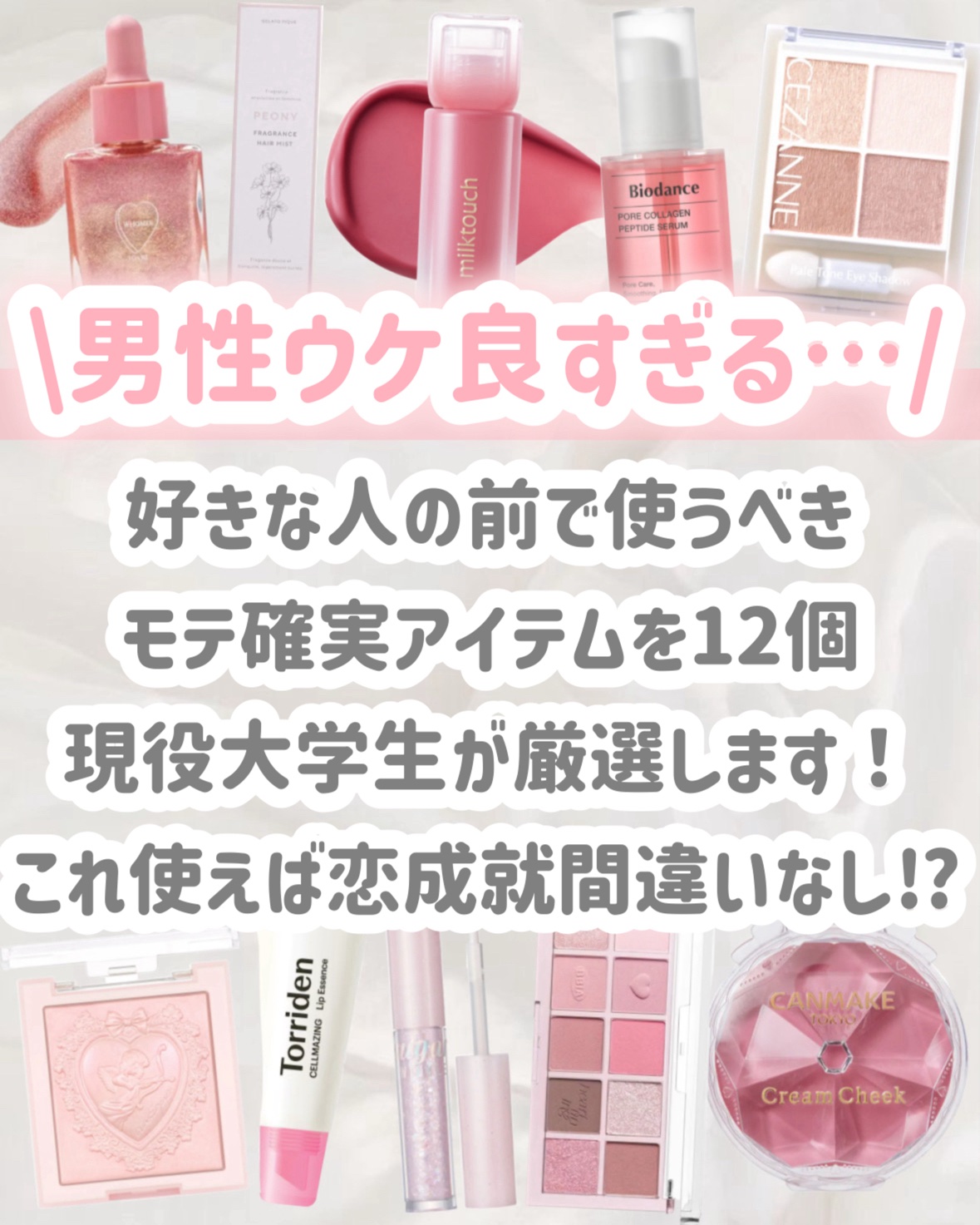 クリームチーク/キャンメイク/ジェル・クリームチークを使ったクチコミ（2枚目）