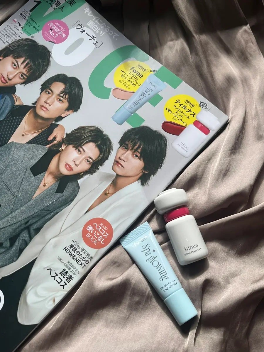 VOCE 2026年1⽉号〈通常版〉/VoCE (ヴォーチェ)/雑誌を使ったクチコミ(3枚目)