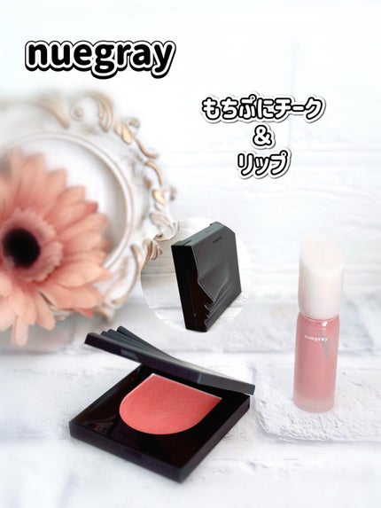 スウェイチークブラッシャー/nuegray/ジェル・クリームチークを使ったクチコミ(1枚目)