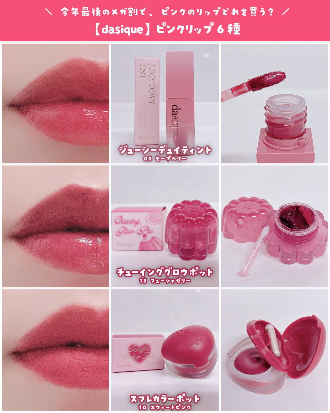 ピュアウォーターリップグロス 08 クリーミーピンク/dasique/リップグロスを使ったクチコミ（3枚目）