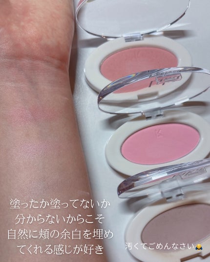 ラブシルクブラッシュ/Laka/パウダーチークを使ったクチコミ(3枚目)