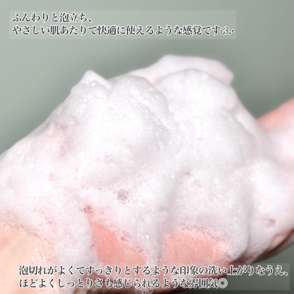 フェミニンウォッシュ ジェル/CAERA/デリケートゾーンケアを使ったクチコミ(4枚目)