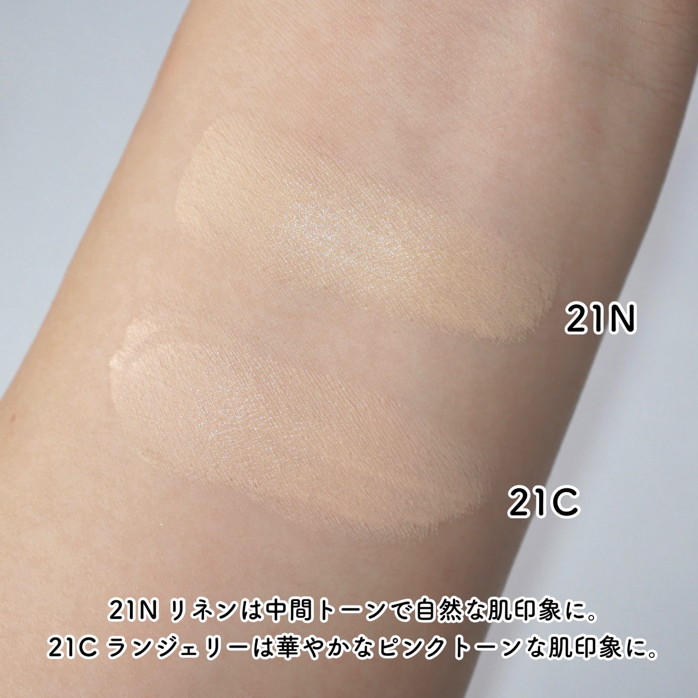 キル カバー ファンウェア クッション/CLIO/クッションファンデーションを使ったクチコミ(3枚目)