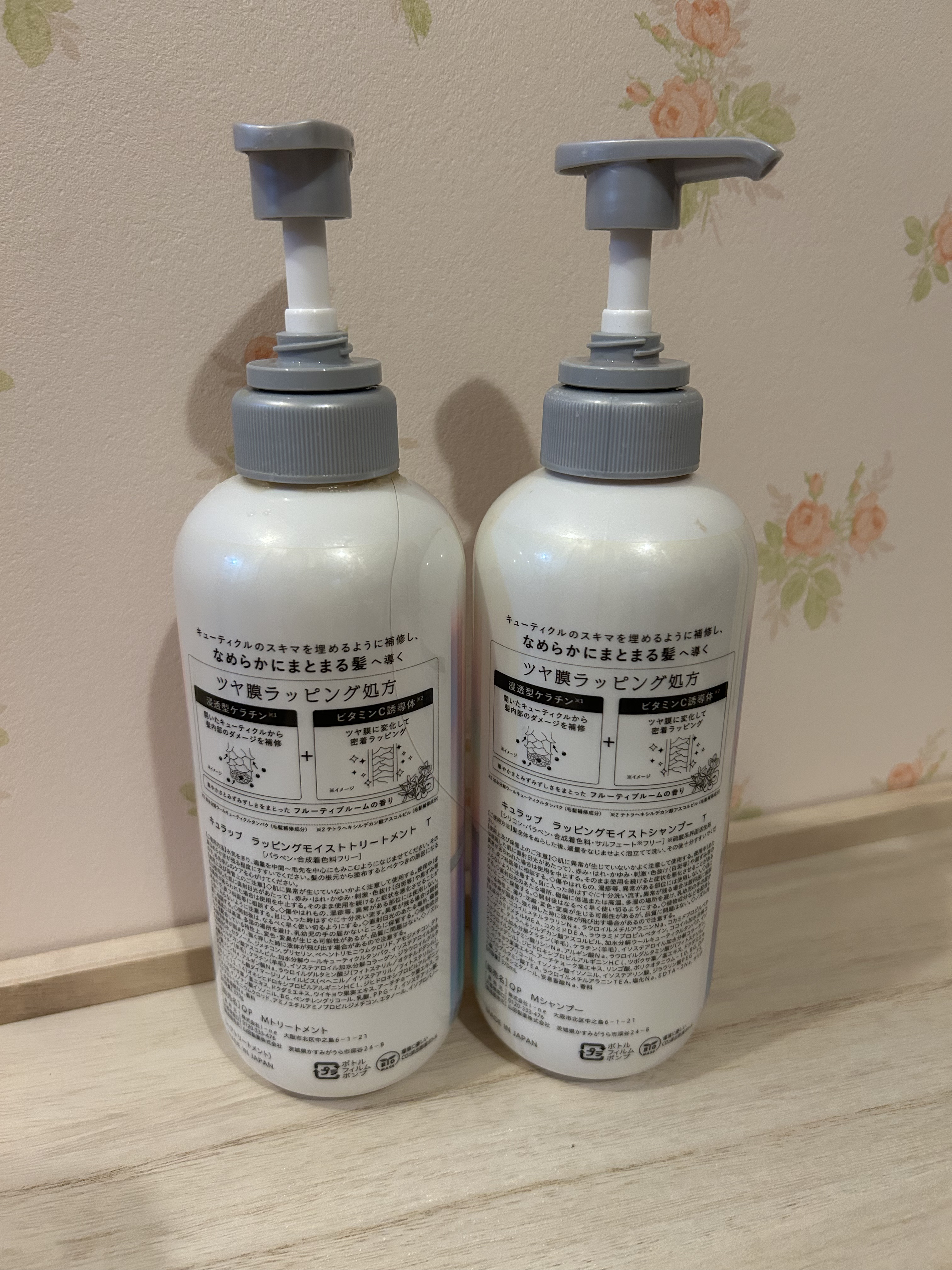 ラッピングモイストシャンプー/トリートメント/Qurap/市販シャンプーを使ったクチコミ（2枚目）