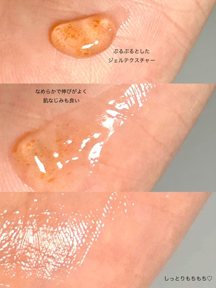 アスタリライズV3エッセンス/アトレージュ AD+/美容液を使ったクチコミ(4枚目)