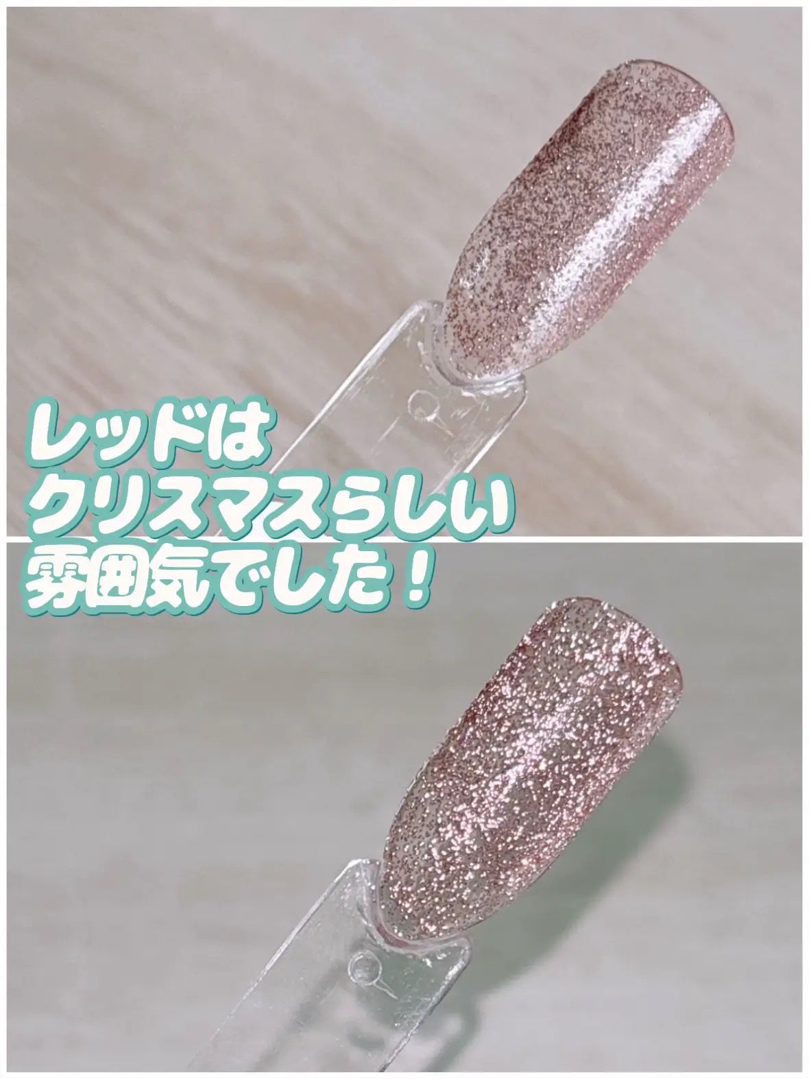 マグネットスティックネイルジェル/3COINS/ジェルネイルを使ったクチコミ(10枚目)