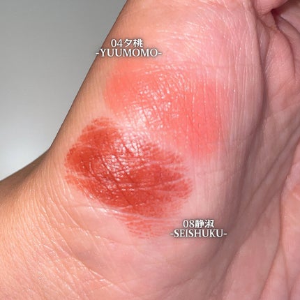 SUQQU ベルベット フィット リップスティック/SUQQU/口紅を使ったクチコミ(6枚目)