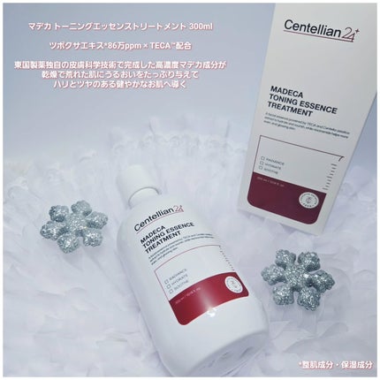 もかちゃん*フォロバ on LIPS 「centellian24(@centellian24_japa..」(5枚目)