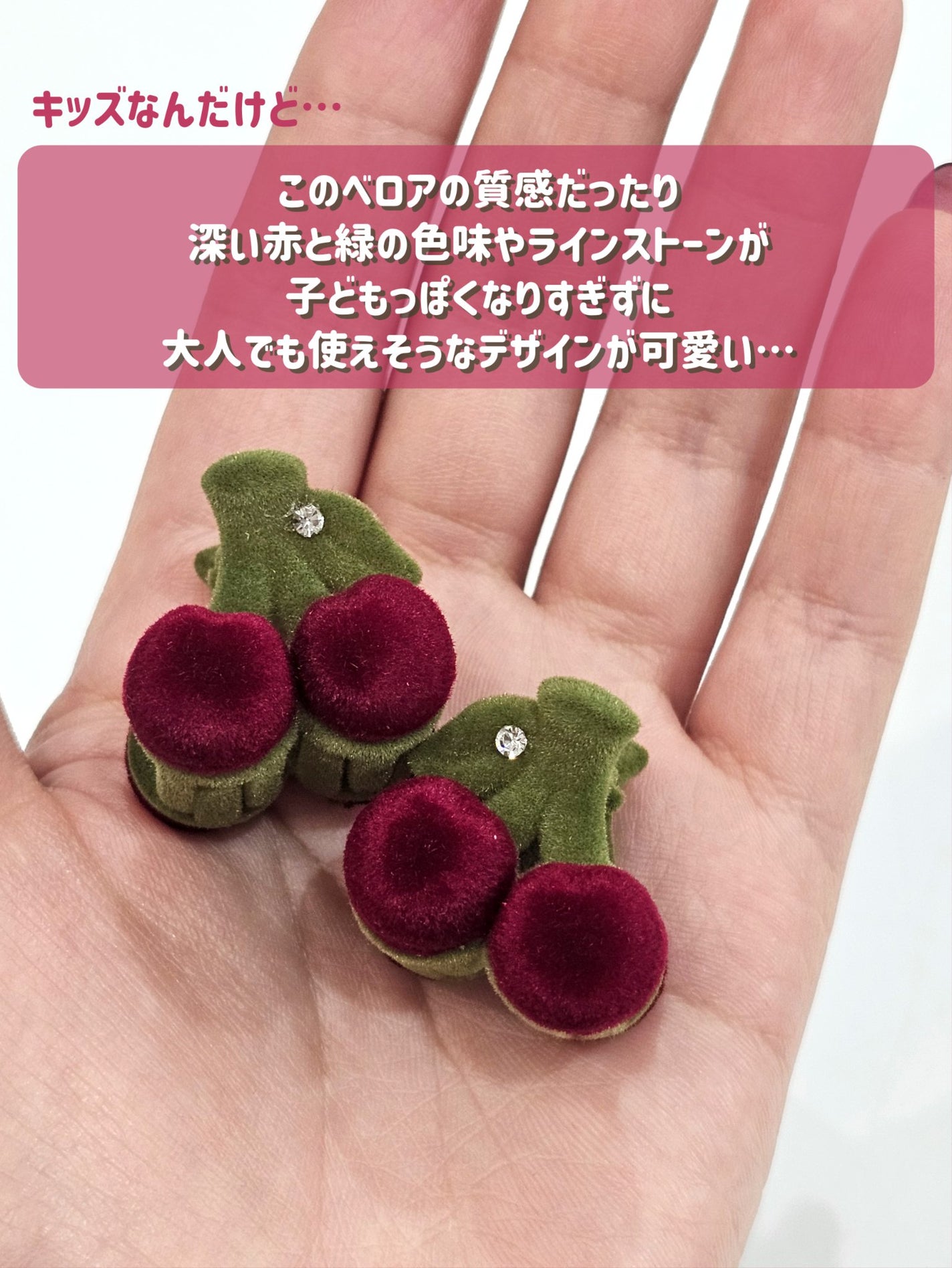 アクセサリー/3COINS/ヘアアクセサリーを使ったクチコミ(4枚目)