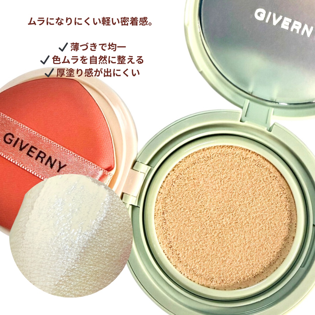 ジヴェルニー 密着カバーファンデーション/GIVERNY/リキッドファンデーションを使ったクチコミ（3枚目）