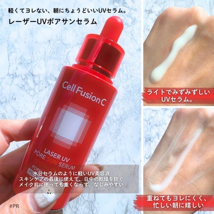 コラーゲンPDRNアンプル/Cell Fusion C(セルフュージョンシー)/美容液を使ったクチコミ(2枚目)