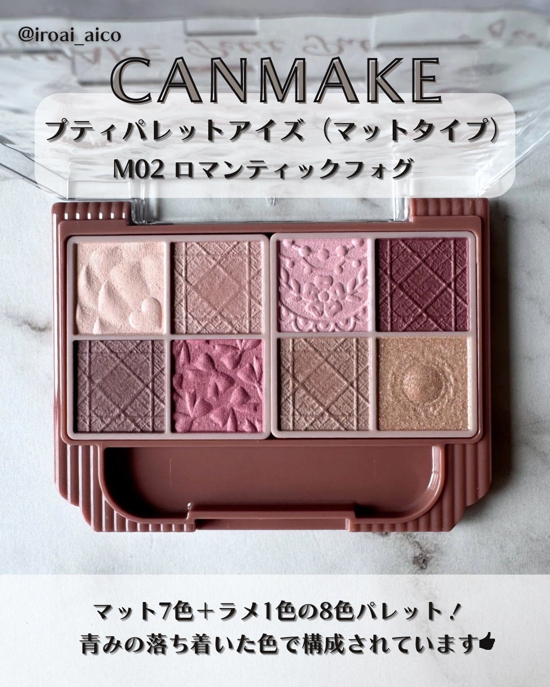 スキニーリッチシャドウ/excel/アイシャドウパレットを使ったクチコミ(5枚目)