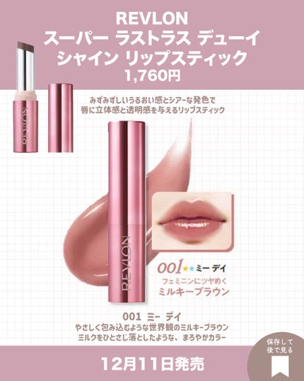 エムエヌ クリーチャーズネイル S/MN/その他キットセットを使ったクチコミ(2枚目)