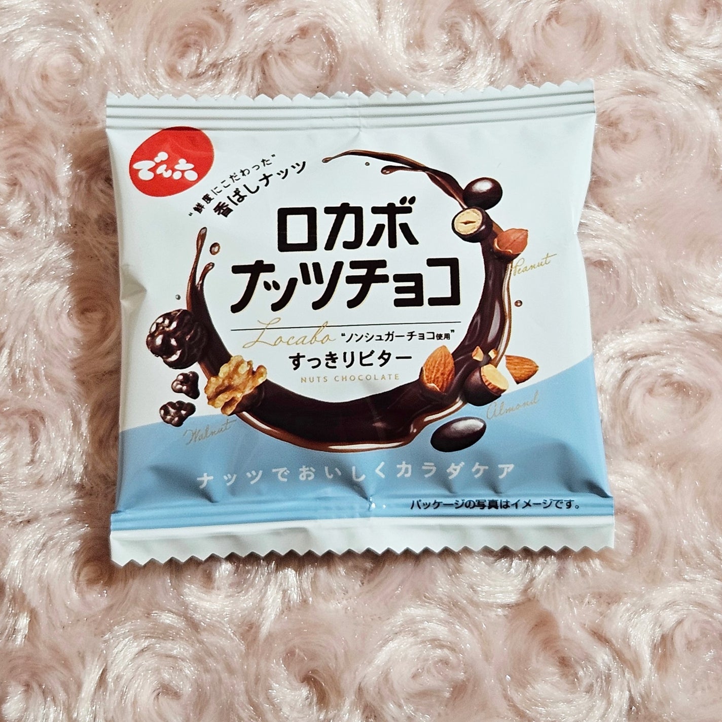 ロカボ ナッツチョコ/でん六/低糖質食品を使ったクチコミ(1枚目)