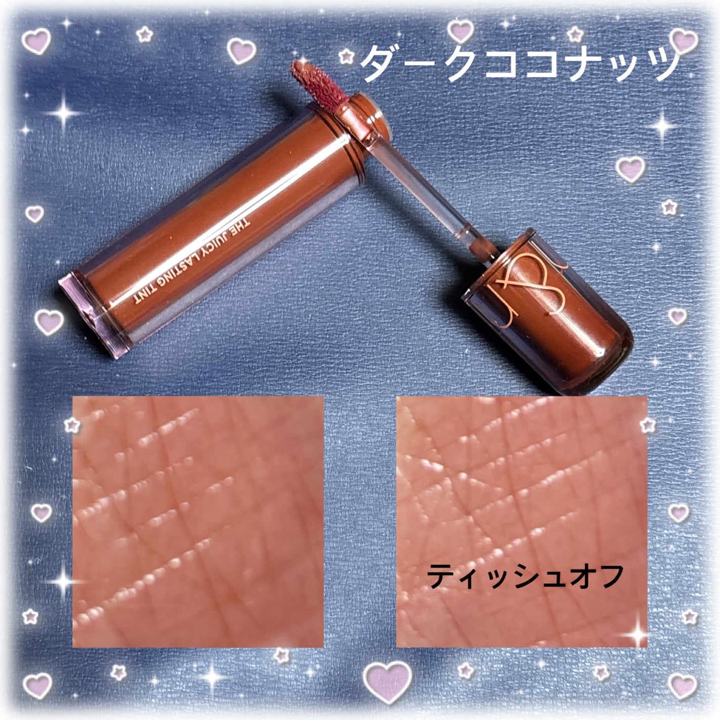 ザ ジューシーラスティングティント/rom&nd/リップティントを使ったクチコミ(2枚目)