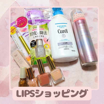 入浴剤/キュレル/保湿系入浴剤を使ったクチコミ(1枚目)