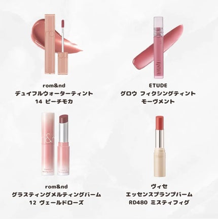 恋來(ここ) on LIPS 「【まとめ】ニュートラルカラーリップまとめ💄✨✼••┈┈••✼•..」(2枚目)