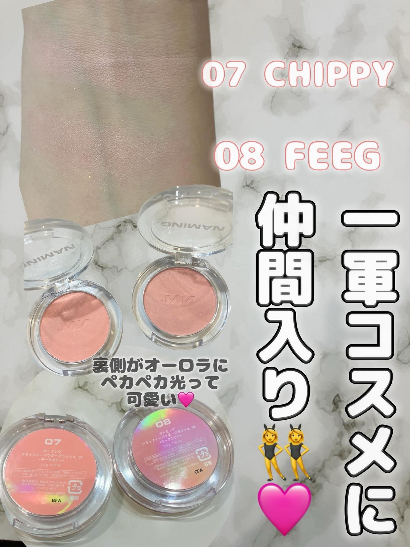 ネーミング フラッフィーパウダーブラッシュ/NAMING./パウダーチークを使ったクチコミ(3枚目)