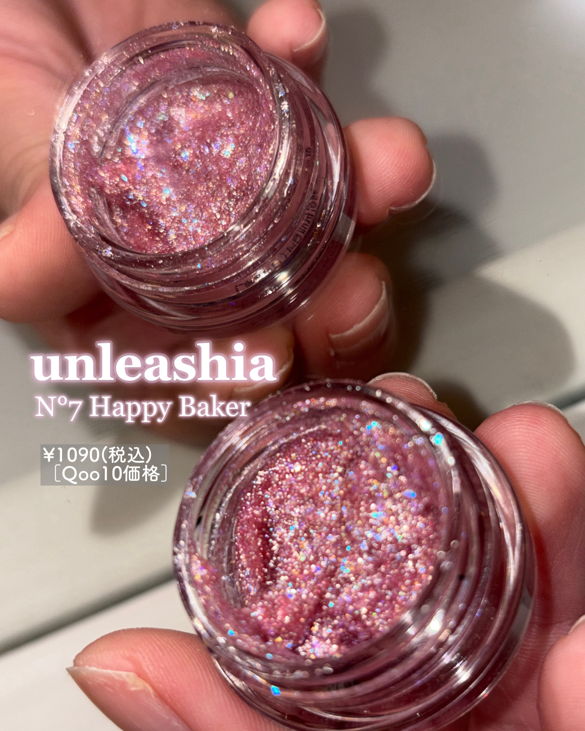 ゲットルーズグリッタージェル/unleashia/グリッターを使ったクチコミ（2枚目）