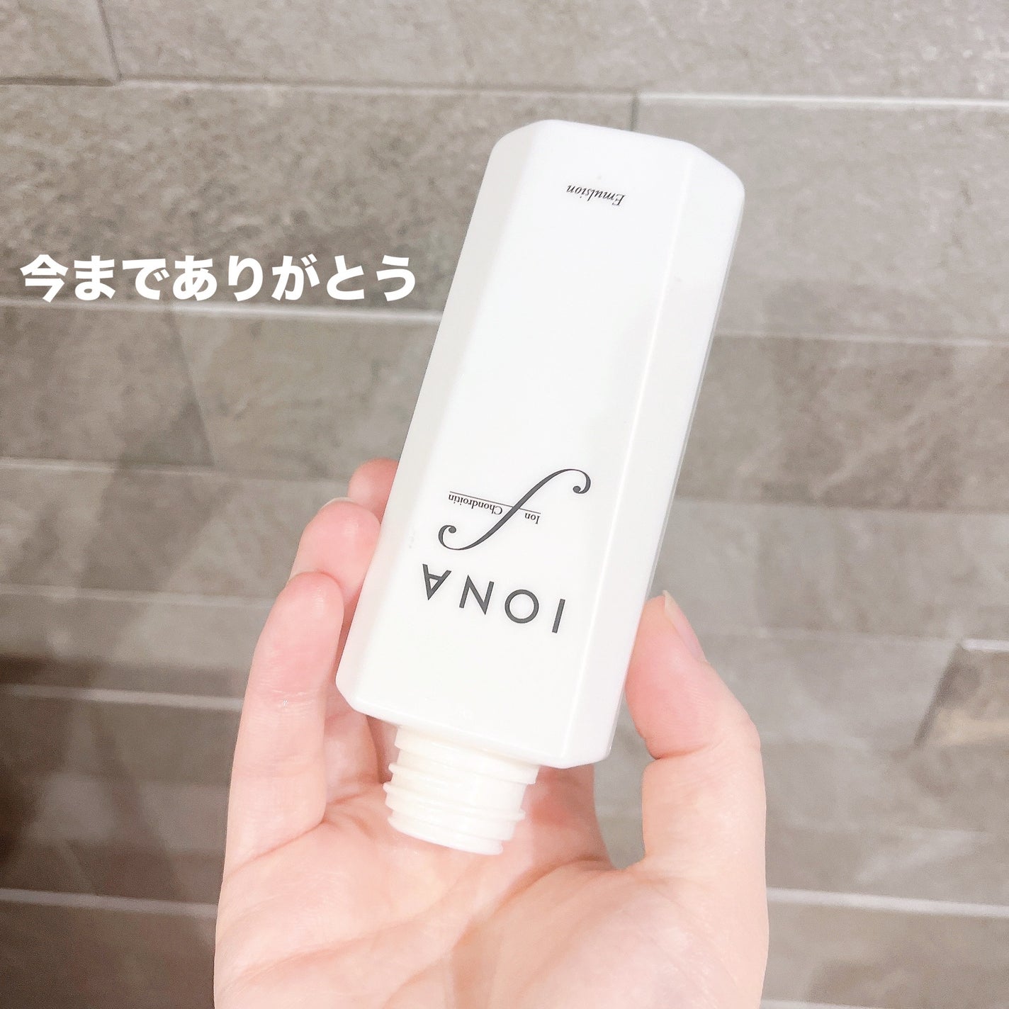 エマルジョン/イオナ エフ/乳液を使ったクチコミ(2枚目)