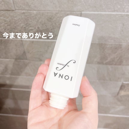 ガラマイドソーククリーム/TAFOMI/フェイスクリームを使ったクチコミ(2枚目)