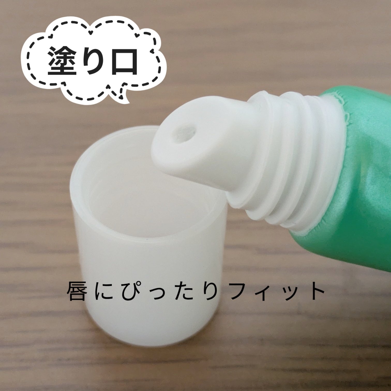 メンソレータム リペアワン ナイトケアリップ/メンソレータム/リップ美容液を使ったクチコミ（2枚目）