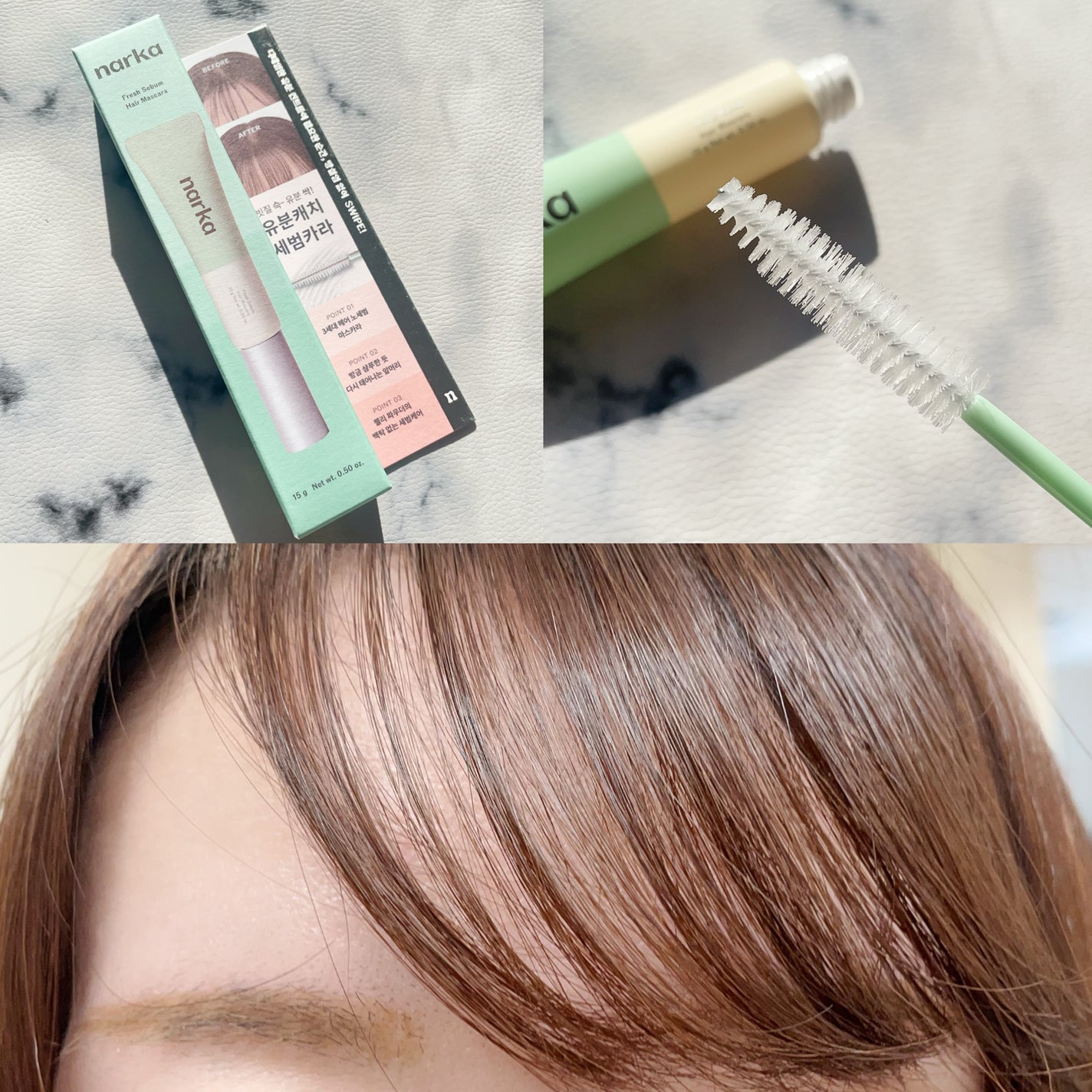 フレッシュセバムヘアマスカラ/narka/その他スタイリングを使ったクチコミ(3枚目)