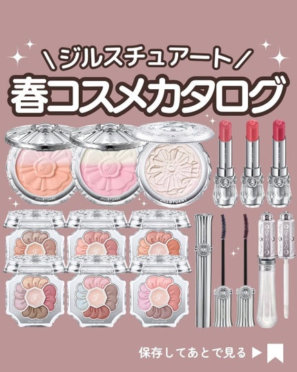 ジルスチュアート ブルーミングラッシュ ニュアンスカーラー 20 cassis dusk(限定)/JILL STUART/マスカラの画像