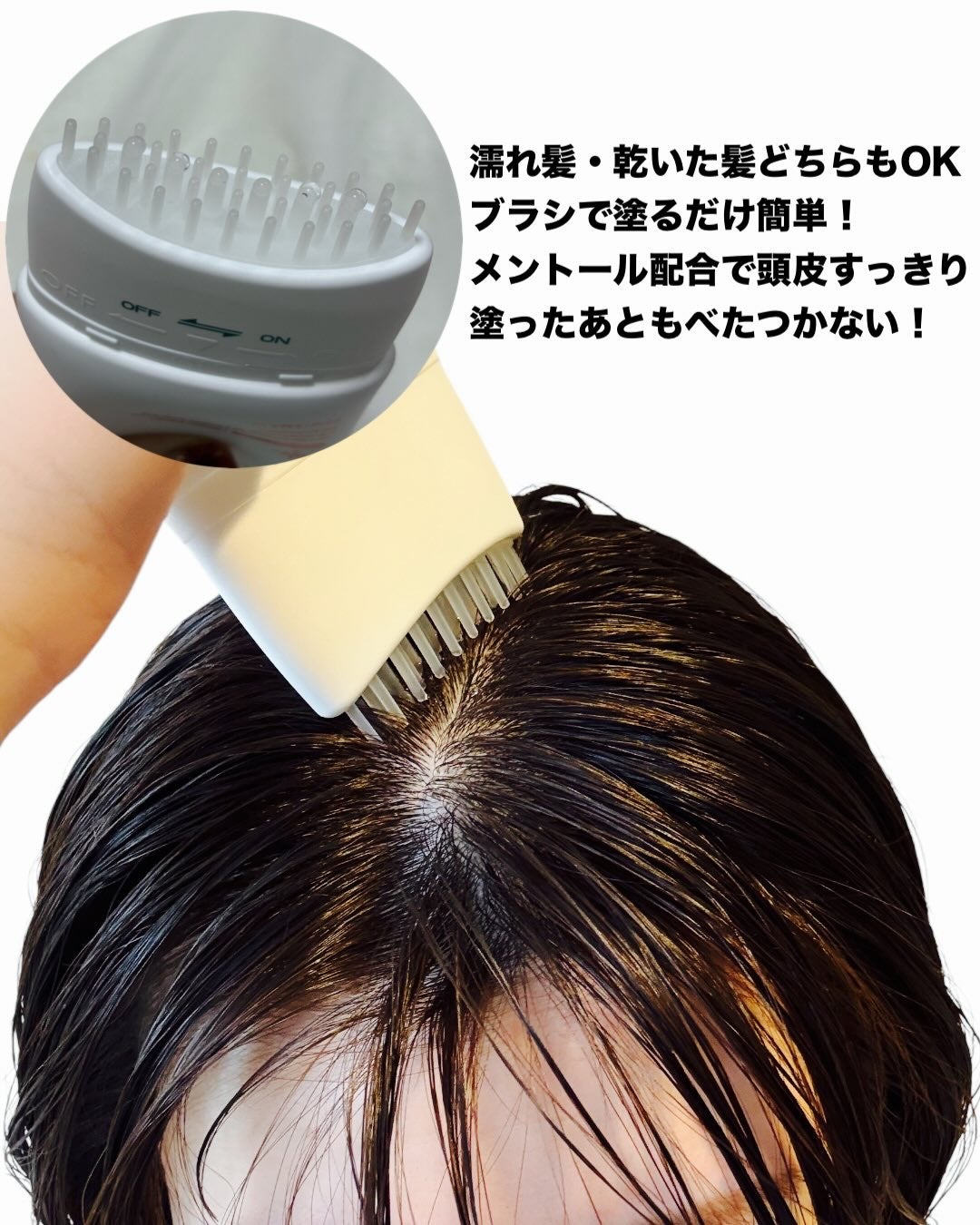 グローターンヘアアンプル/リリーイブ/頭皮ローションを使ったクチコミ(3枚目)