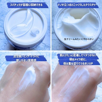 リアルバリア エクストリームクリーム ライト/Real Barrier/フェイスクリームを使ったクチコミ(2枚目)