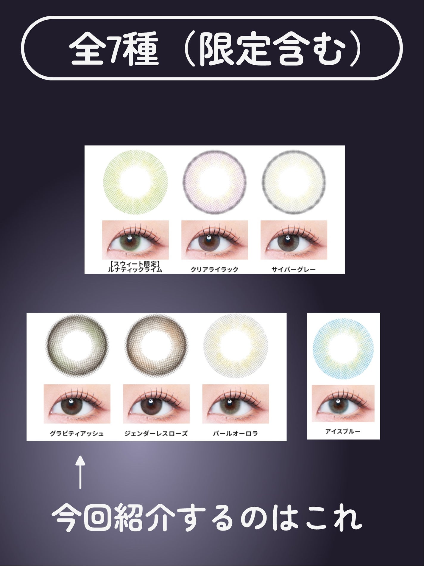 ガールクラッシュ 1day/スウィート/ワンデー(1DAY)カラコンを使ったクチコミ(3枚目)